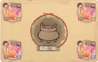 房玄龄角色玩法