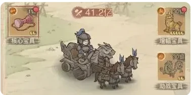 不同赛季宝具搭配指南