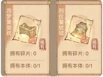 不同赛季宝具搭配指南