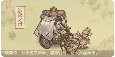 常见戎车皮肤介绍及使用