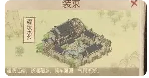 县邑皮肤盘点与搭配