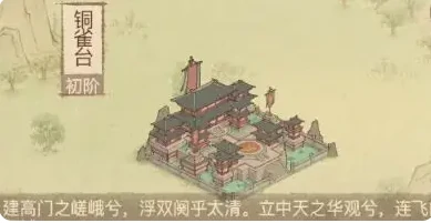 县邑皮肤盘点与搭配