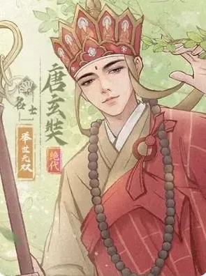 房玄龄VS唐玄奘技能差别介绍