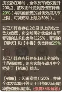 房玄龄VS唐玄奘技能差别介绍
