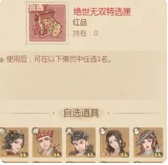 长孙无忌培养攻略