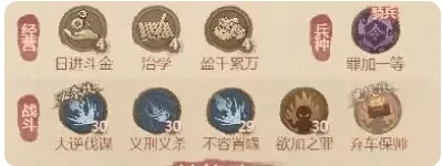 长孙无忌培养攻略