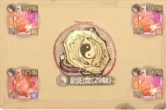 长孙无忌培养攻略