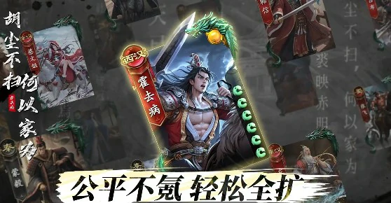 千里单骑章邯公式通关难8攻略