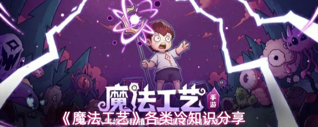 各类冷知识分享