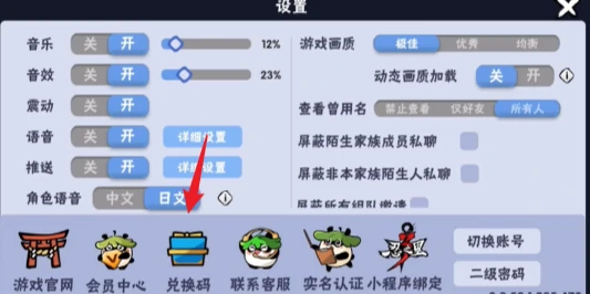 2026年1月兑换码礼包