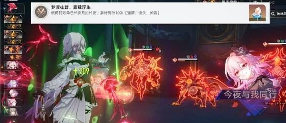 梦渡往昔露载浮生