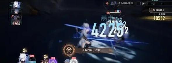 镜流专属成就达成攻略