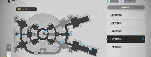 镜流专属成就达成攻略