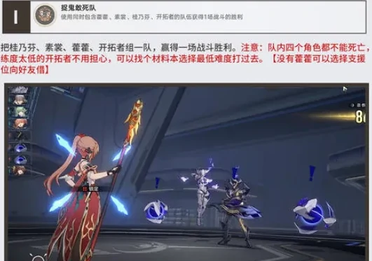 桂乃芬专属成就达成攻略