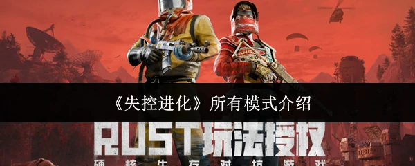 所有模式介绍