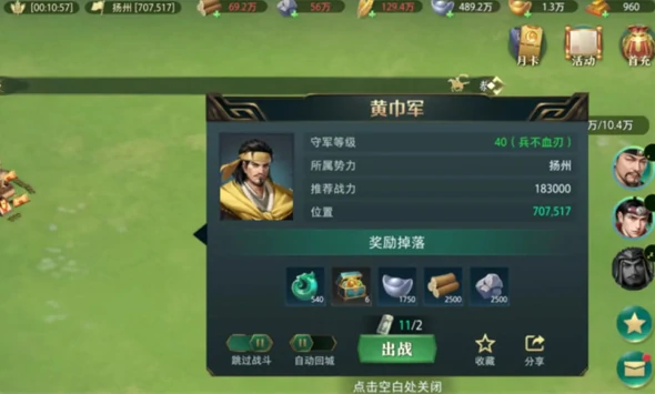 强化石获得方式介绍