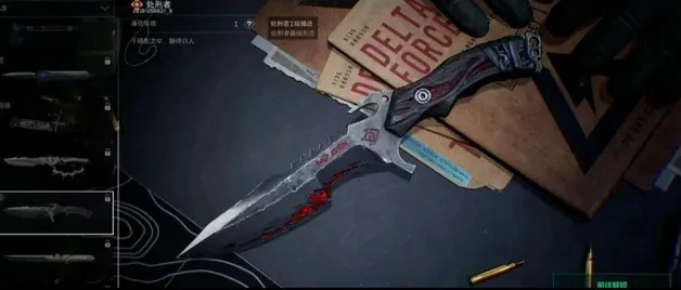 长刀“暗星”与短刀“处刑者”外形一览