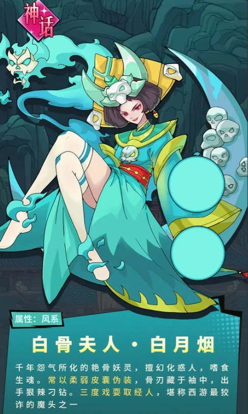 白月烟养成玩法