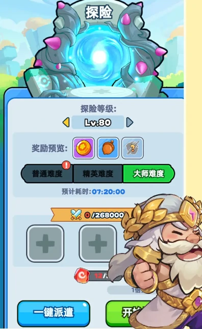 探索系统正确玩法