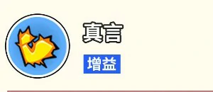 乌鲁格战斗技能介绍