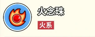 乌鲁格战斗技能介绍
