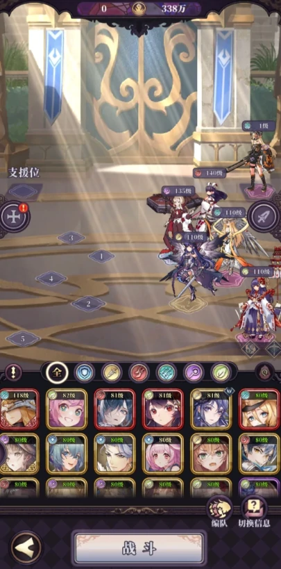 各职业选择及培养思路