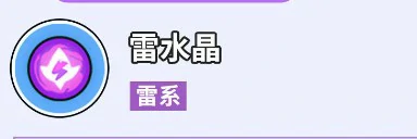 索菲亚角色攻略