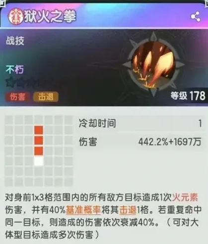 6转斗士技能搭配攻略