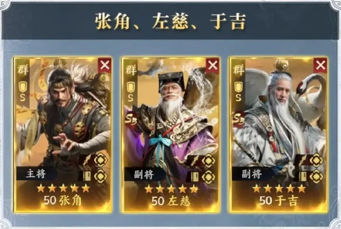 抗伤盾兵队阵容搭配