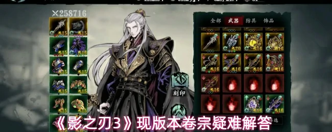 卷宗玩法解锁方法