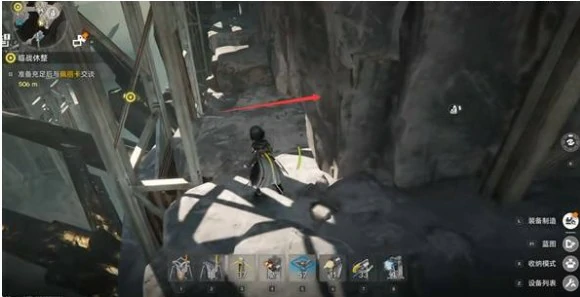 旧矿区蓝铁矿位置