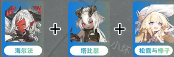 海尔法养成推荐