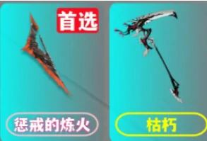 海尔法养成推荐