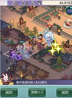 交通工具获取方式