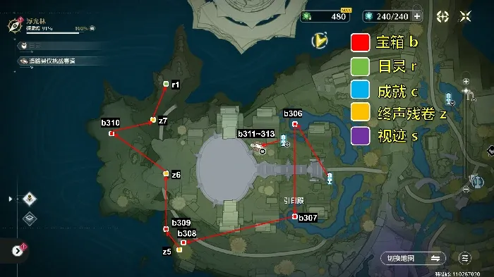 罗伊冰原拉海洛地图全收集攻略