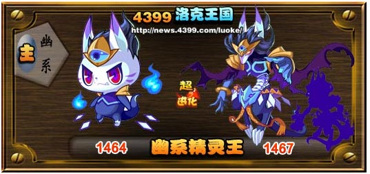 冥暗幽王技能搭配