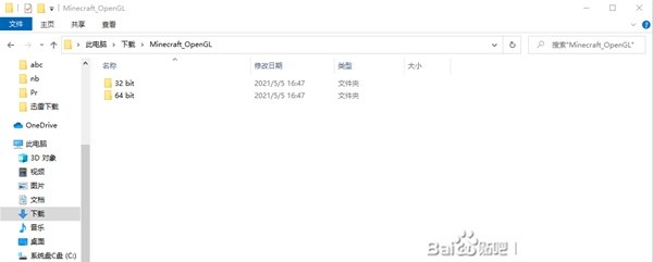 错误代码65542怎么解决,我的世界