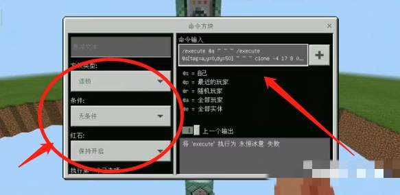 如何用指令做一个空岛,我的世界