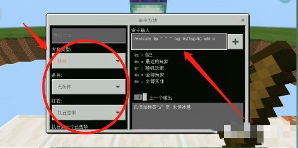 如何用指令做一个空岛,我的世界