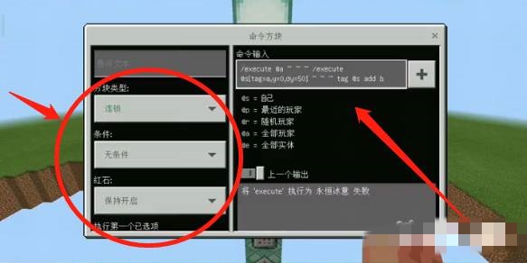 如何用指令做一个空岛,我的世界