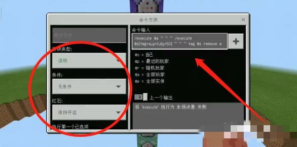 如何用指令做一个空岛,我的世界