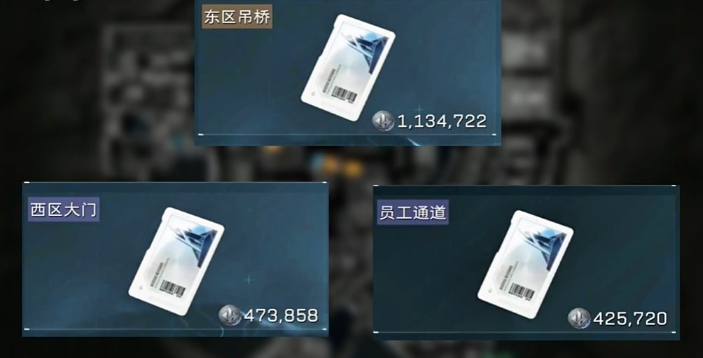航天基地钥匙房推荐,三角洲行动