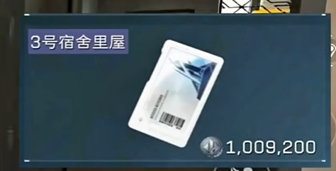 航天基地钥匙房推荐,三角洲行动