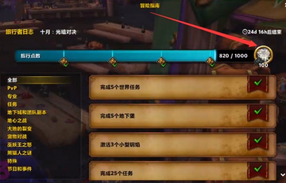 魔兽世界邃渊追猎者怎么获得,魔兽世界