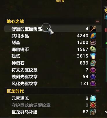 魔兽世界钥匙有的是成就怎么做,魔兽世界