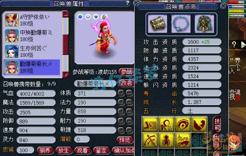 175帮战化生寺装备怎么选,梦幻西游