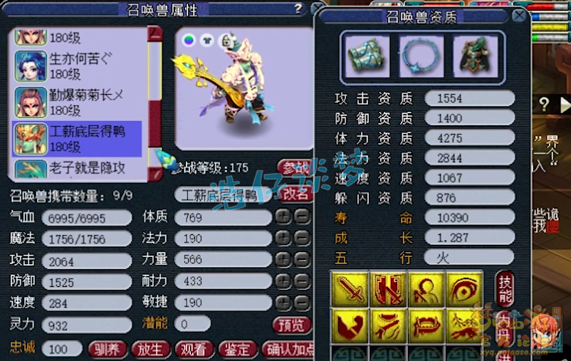 175帮战化生寺装备怎么选,梦幻西游