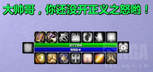 wlk防骑WA,魔兽世界