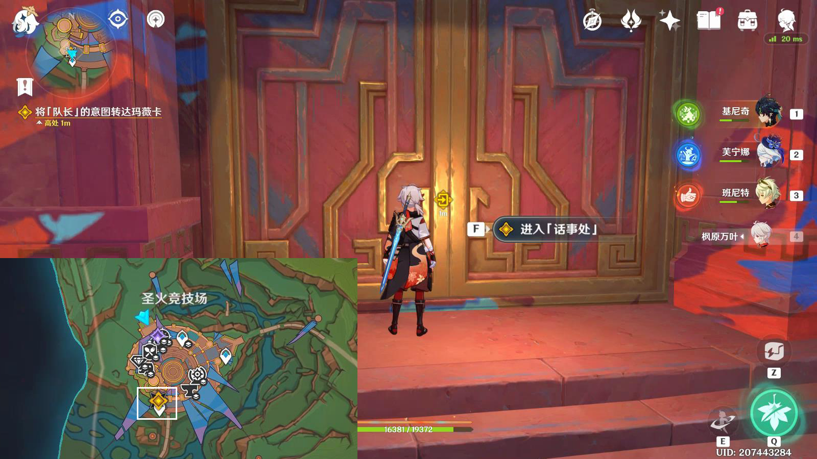 原神秘源之下任务攻略,原神