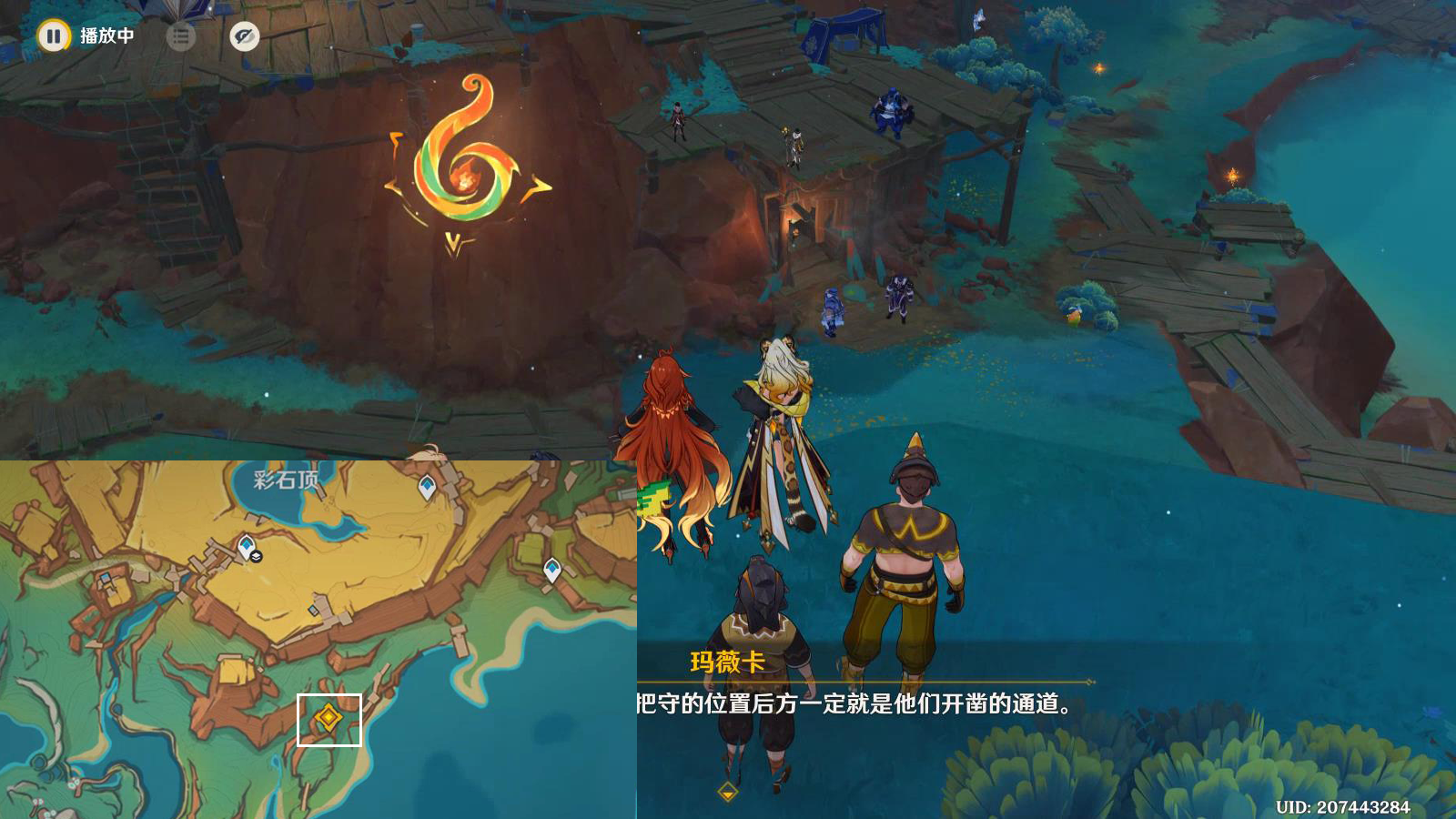 原神秘源之下任务攻略,原神